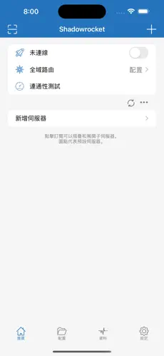 梯子vp加速器vpsandroid下载效果预览图